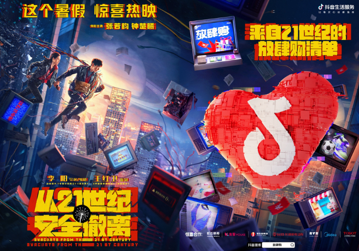 66f689b47a2de.png