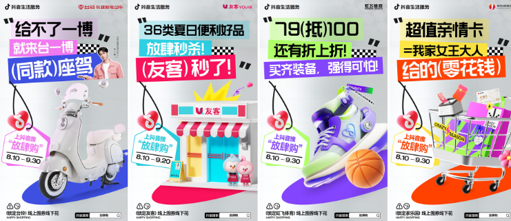 66f68a216d5a9.png